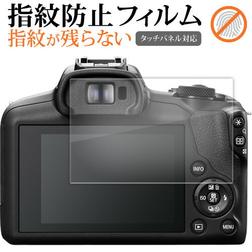 վݸեȥС㤨֥Υ EOS R100 վݸ ե ɻ ꥢ ݸ  ᡼̵ jgs bgt ߴʡפβǤʤ921ߤˤʤޤ