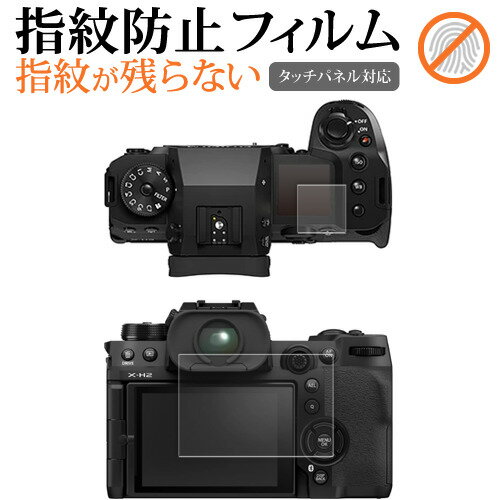 FUJIFILM X-H2 [ C / Tup 2Zbg ] tی tB wh~ NA ʕی V[g [֑