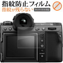 ＼30日はポイント最大5倍／ FUJIFILM GF