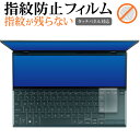 _25̓|Cg10{!!^ GCX[X ZenBook Duo 14 UX482EA UX482EG [ ^b`pbhp ] ی tB wh~ NA ʕی V[g [֑