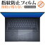 30ϥݥȺ5ܡ  Zenbook Pro 16X OLED UX7602ZM [ åѥå ] ݸե ɻ ꥢ ݸե ᡼̵