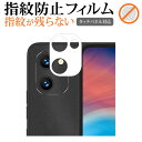 ＼5日はポイント最大5倍／ UMI UMIDIGI 