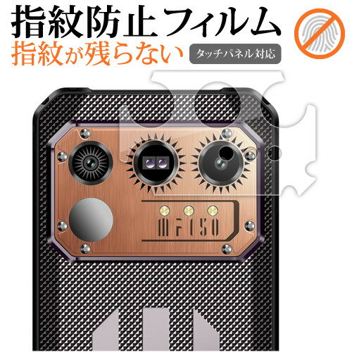 վݸեȥС㤨iiiF150 Raptor [ Х ] ݸե ɻ ꥢ ݸե ᡼̵ jgs bgt ߴʡפβǤʤ709ߤˤʤޤ