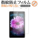 \25日はP最大13倍!!/ UAUU T30 ( ユアユー T30 ) 液晶保護 フィルム 指紋防止 クリア光沢 画面保護 シート メール便送料無料 jgs bgt