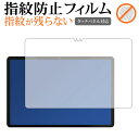 \25日はP最大13倍!!/ UAUU T60 ( ユアユー T60 ) 液晶保護 フィルム 指紋防止 クリア光沢 画面保護 シート メール便送料無料 jgs bgt