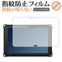 ＼5日はポイント10倍／ 蔵衛門 Pad DX(KP09-DG KP09-DGLTE) 液晶保護 フィルム 指紋防止 クリア光沢 画面保護 シート メール便送料無料