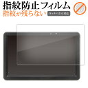 \15日はポイント最大5倍!!/ パナソニック ゴリラ 7 型 CN-G1200VD CN-G750VD CN-G740VD CN-G720D 液晶保護 フィル...