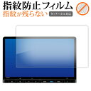 \15日はポイント最大5倍!!/ ホンダ ステップワゴン ZR-V 11.4 インチ 液晶保護 フィルム 指紋防止 クリア光沢 画面保護 シート メール便送料無...