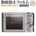 \25日はP最大13倍!!/ ケンコー KC-AF11 KC-03TY 液晶保護 フィルム 指紋防止 クリア光沢 画面保護 シート メール便送料無料