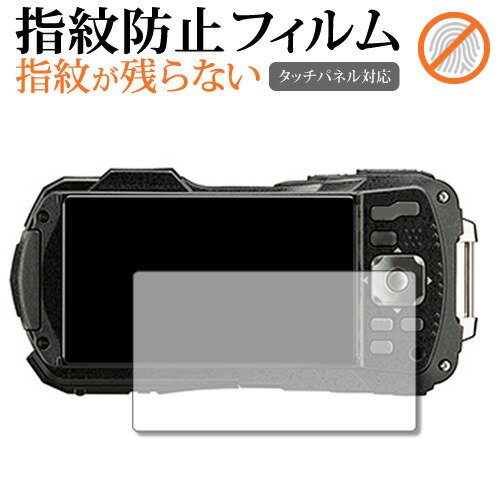 RICOH PENTAX WG-90 液晶保護 フィルム 指紋防止 クリア光沢 画面保護 シート メール便送料無料 jgs bgt 互換品