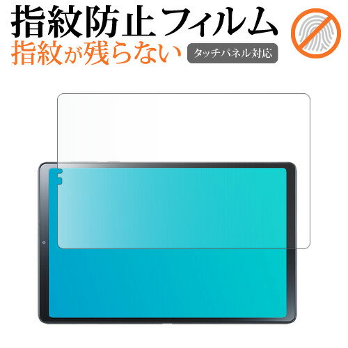 NEC LAVIE Tab T9 T0995 / HAS TAB09 / Q01 ( 8.82024ǯեǥ ) վݸ ե ɻ ꥢ...