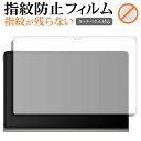 Lenovo Xiaoxin Pad Studio ( 11.5インチ ) 液晶保護 フィルム 指紋防止 クリア光沢 画面保護 シート メール便送料無料 jgs bgt(2)