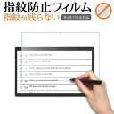 \10日はP最大8倍!!/ Z会専用タブレット ( 第2世代 ) Z0IC1 ( 11.6インチ ) 液晶保護 フィルム 指紋防止 クリア光沢 画面保護 シート メール便送料無料 jgs bgt(2)