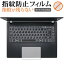 25ϥݥ10!! Acer TravelMate X3 TMX3310M꡼ / TMX3410M꡼ ȥåѥå ɻ ꥢ ݸե ݸ  ᡼̵