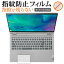 Lenovo IdeaPad Flex 550i (15)åѥå  ɻ ꥢ ݸե  ᡼̵