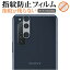 5ϥݥȺ5ܡ Sony Xperia 5 II (SOG02) 󥺼  ɻ ꥢ ݸե  ᡼̵