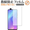 Xiaomi Mi 9T p wh~ NA tیtB ʕی V[g [֑