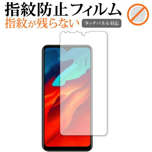 Blackview A80 Pro 専用 指紋防止 クリア光沢 液晶保護フィルム 画面保護 シート メール便送料無料