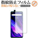 UMIDIGI S5 Pro p wh~ NA tیtB ʕی V[g [֑