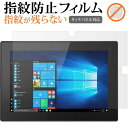 Lenovo Tablet 10p wh~ NA tیtB ʕی V[g [֑