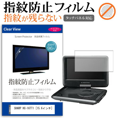 楽天市場】hc16tt1の通販 楽天市場】hc16tt1の通販