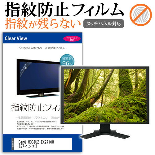 楽天市場】benq mobiuz ex2710の通販 楽天市場】benq mobiuz ex2710の通販