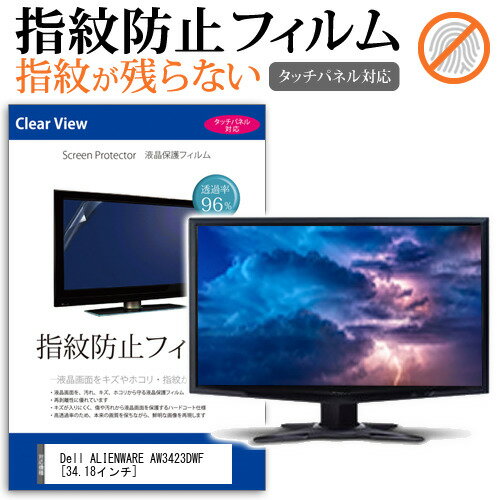 楽天市場】AW3423DWFの通販 楽天市場】AW3423DWFの通販