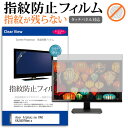 Acer AlphaLine KA0 KA240YHbmix [23.8C`] ی tB Jo[ V[g wh~ NA  tیtB [֑