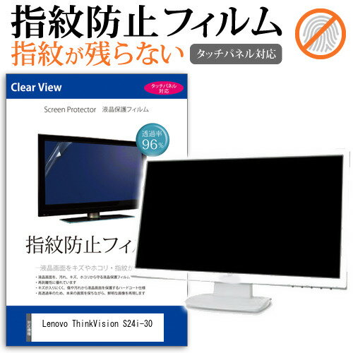 Lenovo ThinkVision S24i-30 [23.8] ݸ ե С  ɻ ꥢ  վݸե ᡼̵