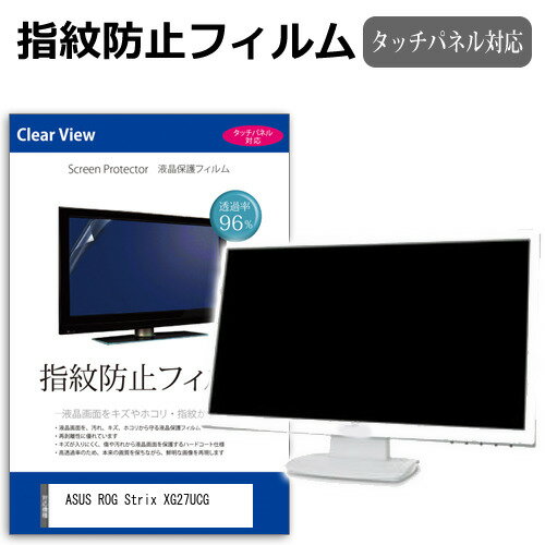 ASUS ROG Strix XG27UCG [27] ݸ ե С  ɻ ꥢ  վݸե ᡼̵ jgs bgt ߴ