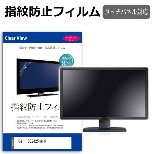 Dell SE2425HM-R [23.8] ߴ ݸ ե С  ɻ ꥢ  վݸե ᡼̵