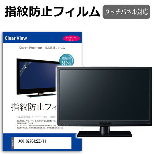 AOC Q27G42ZE/11 [27] ߴ ݸ ե С  ɻ ꥢ  վݸե ᡼̵