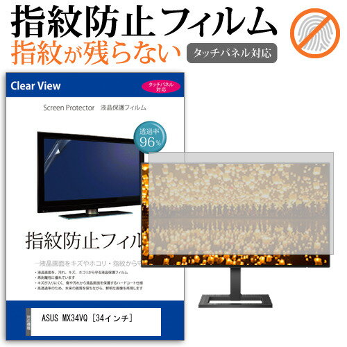楽天市場】MX34VQの通販 楽天市場】MX34VQの通販
