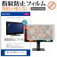 NEC LCD-L220W [21.5] ǻȤ åѥͥб ɻ ꥢ վݸե ݸ  վե ᡼̵