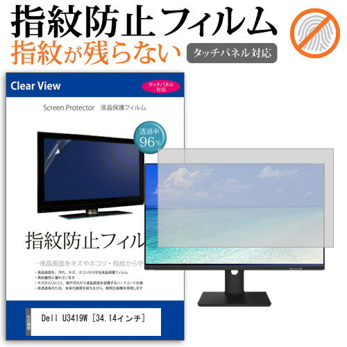 楽天市場】dell u3419wの通販 楽天市場】dell u3419wの通販