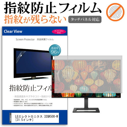 楽天市場】lg 32qk500-wの通販 楽天市場】lg 32qk500-wの通販