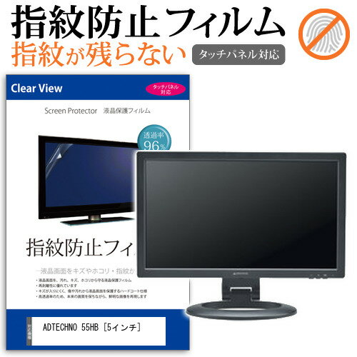 ADTECHNO 55HB [5] ǻȤ åѥͥб ɻ ꥢ վݸե ᡼̵ jgs bgt ߴ