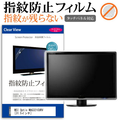 楽天市場】optix mag321curvの通販 楽天市場】optix mag321curvの通販