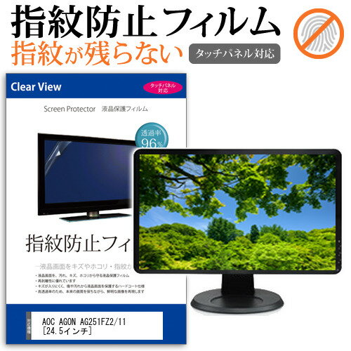 楽天市場】aoc ag251fz2/11の通販 楽天市場】aoc ag251fz2/11の通販