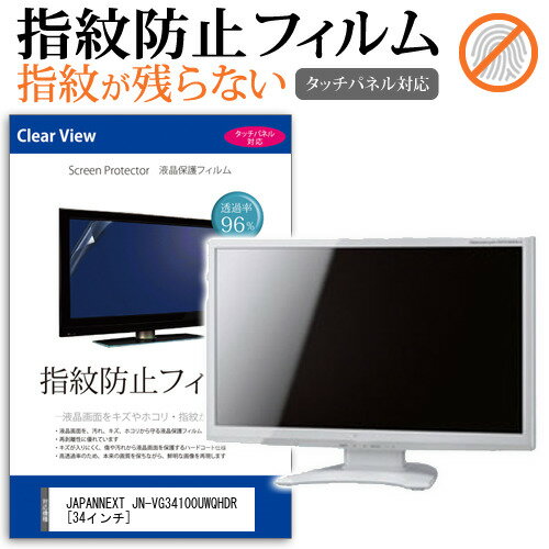 楽天市場】jn-vg34100uwqhdrの通販 楽天市場】jn-vg34100uwqhdrの通販