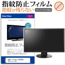 ＼5日はポイント最大5倍／ ASUS ProArt 