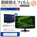 Dell S2421HS [23.8C`] @Ŏg ^b`plΉ wh~ NA tیtB [֑