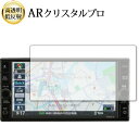\15日はポイント最大5倍!!/ 日産 7インチ MJ320D-W MJ320D-A MM319D-W MM319D-A MJ120D-A MJ120D-W 専...