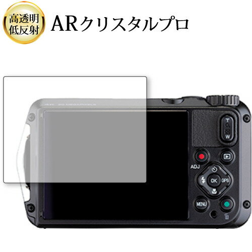 RICOH WG-7 液晶保護 フィルム ARクリス