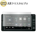 \20日はP最大13倍!!/ ダイハツ アトレー ハイゼットカーゴ S700V S710V ハイゼットトラック ナビディスプレイ(6.8インチ)液晶保護 フィル...