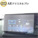 \15日はポイント最大5倍!!/ ダイハツ NSZP-W69D / NMZK-W69D / NSZN-W69D N220 N221 N222 ( 7 インチ )...