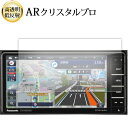 \15日はポイント最大5倍!!/ パナソニック Strada CN-HA02WD CN-HA02D CN-HE02WD CN-HE02D 液晶保護 フィルム A...