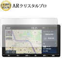 \15日はポイント最大5倍!!/ トヨタ NSZT-Y68T C-HR / アクア / ハリアー / カロラースポーツ / ライズ / プリウス (9インチ )...
