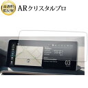 \15日はポイント最大5倍!!/ BMW X3 G01 / NEW BMW X4 ( 2018 年 9 月 ) ( 10.25 インチ ) 液晶保護 フィルム ...