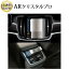 ボルボ XC60 / XC40 / XC90 / V60 8.7 インチ カーナビ + エアコンパネル 2枚セット 液晶保護 フィルム..